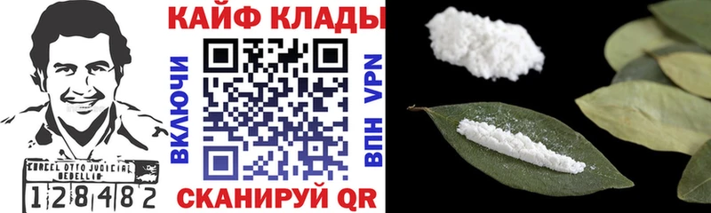 Купить Ершов ГАШ  НБОМе  Галлюциногенные грибы  Меф мяу мяу  Alpha-PVP  COCAIN 