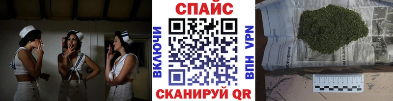 Бутират бутик  Ершов 