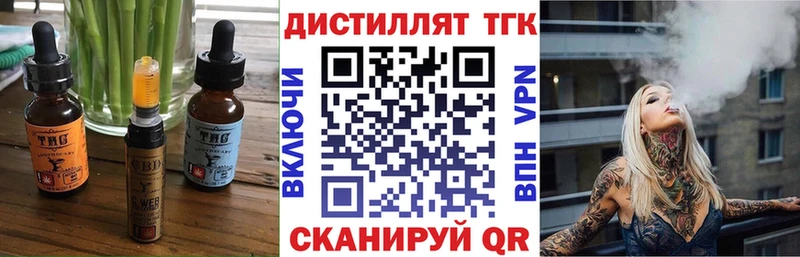 Еда ТГК конопля Ершов
