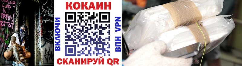 наркота  Ершов  сайты даркнета наркотические препараты  КОКАИН 98% 