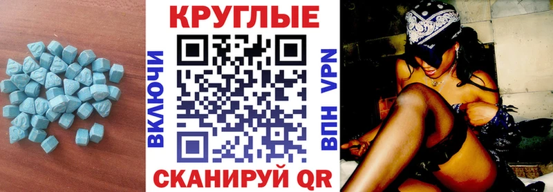 Экстази TESLA  blacksprut вход  Ершов 