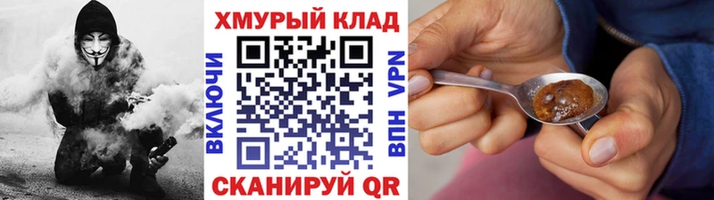 shop телеграм  Ершов  hydra   Героин белый  хочу наркоту 