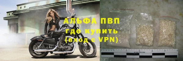 ALPHA-PVP Балахна