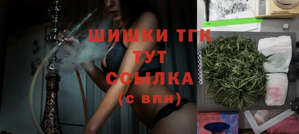 ALPHA-PVP Балахна