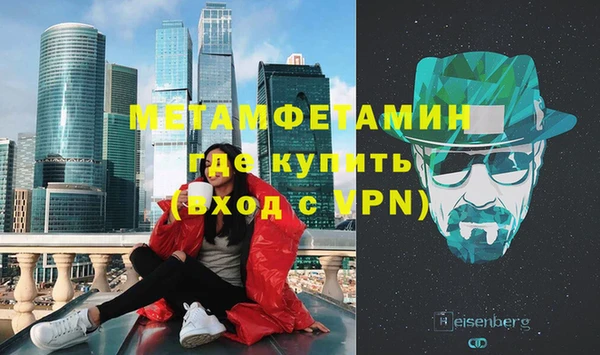 крисы Баксан