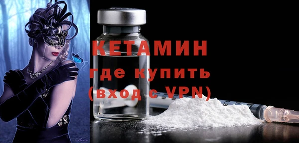 крисы Баксан