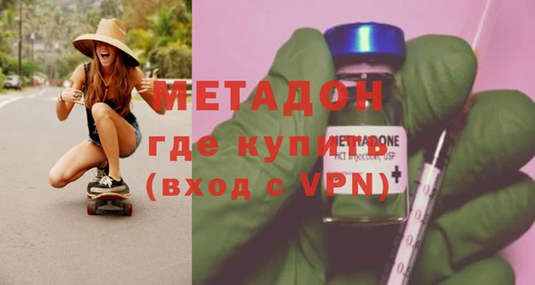 ALPHA-PVP Балабаново