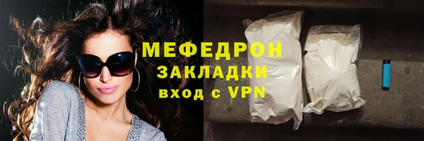 ALPHA-PVP Балабаново