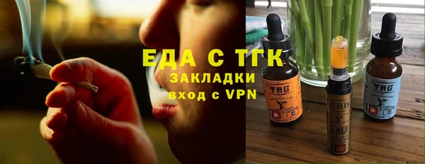 ALPHA-PVP Балахна