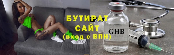 крисы Баксан