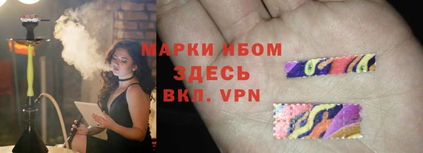 MESCALINE Беломорск