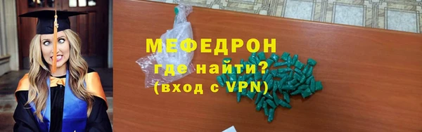 ALPHA-PVP Балабаново