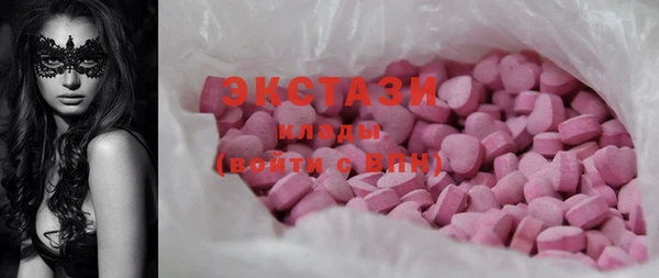 крисы Баксан