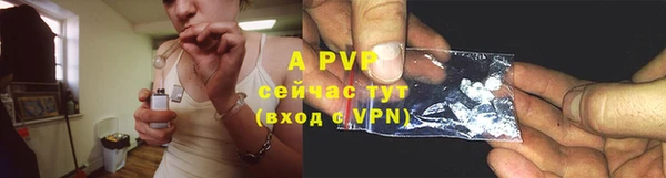 ALPHA-PVP Балахна