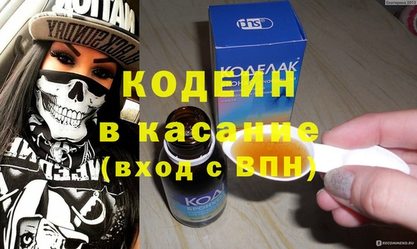 кокаин Белокуриха