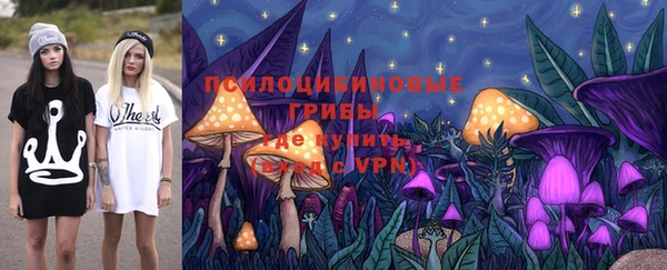 ALPHA-PVP Балабаново
