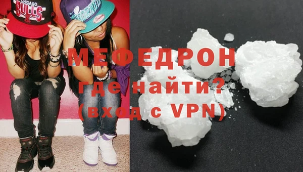 MESCALINE Беломорск