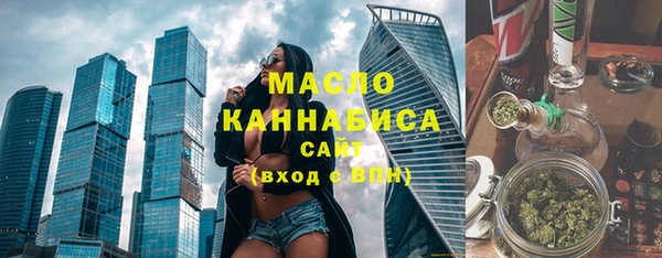 MESCALINE Беломорск