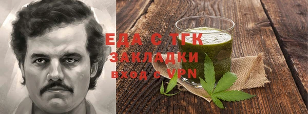 кокаин Белокуриха