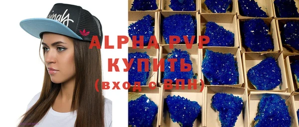 ALPHA-PVP Балабаново