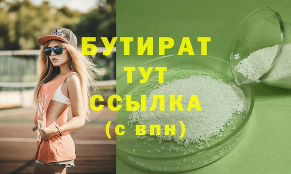 MESCALINE Беломорск