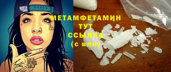 кокаин Белокуриха