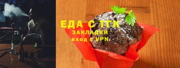 кокаин Белокуриха