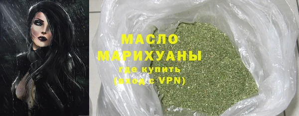 ALPHA-PVP Балахна