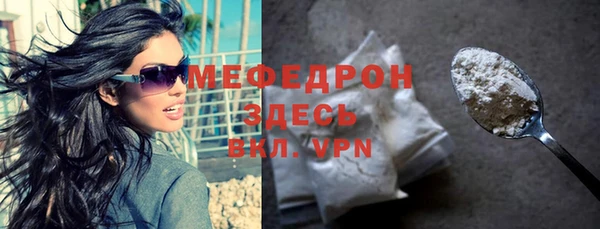 кокаин Белокуриха