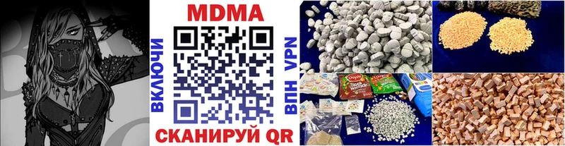 сколько стоит  Ершов  MDMA VHQ 