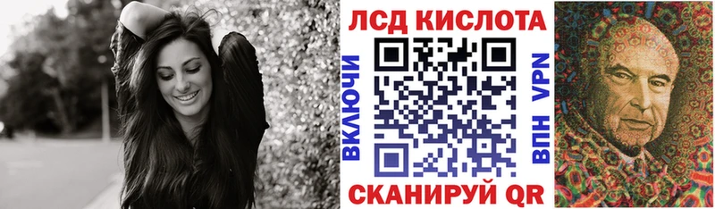 Марки N-bome 1500мкг  Ершов 