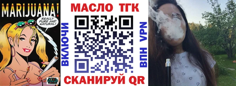 Дистиллят ТГК вейп с тгк  Ершов 