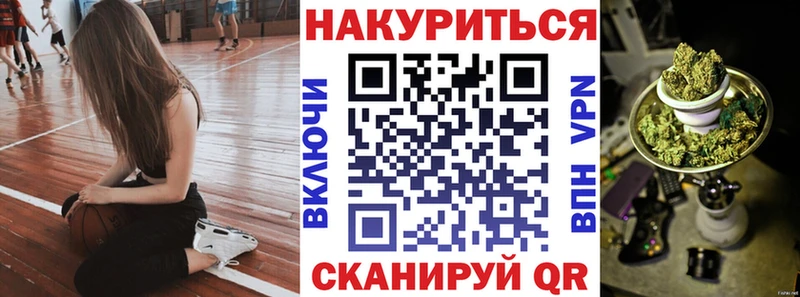 mega вход  Ершов  Конопля Bruce Banner  что такое  